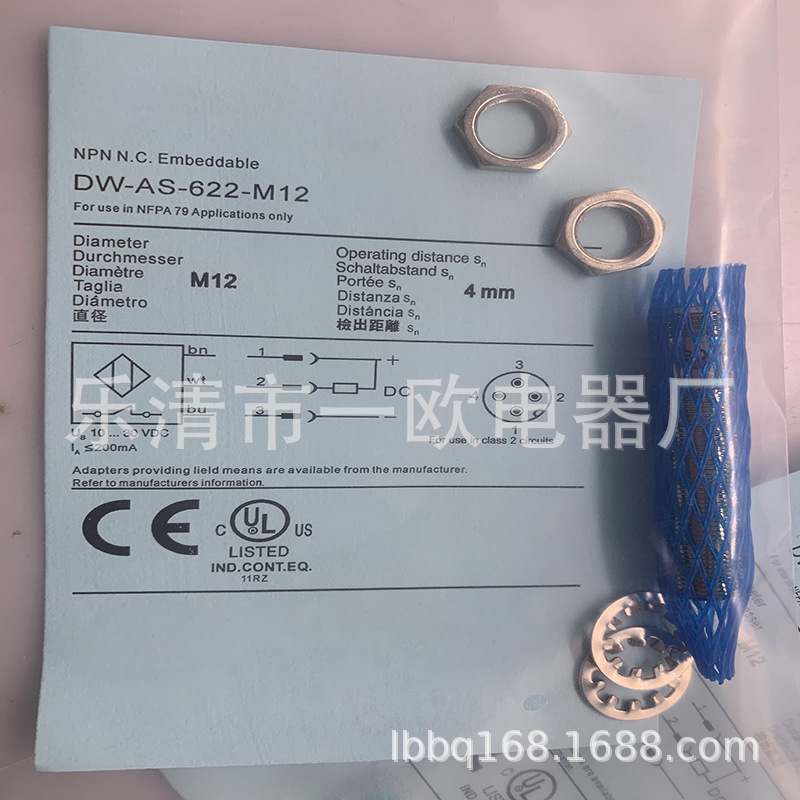 全新实物DW-AS-622-065DW-AS-622-065-001接近开关质保一年