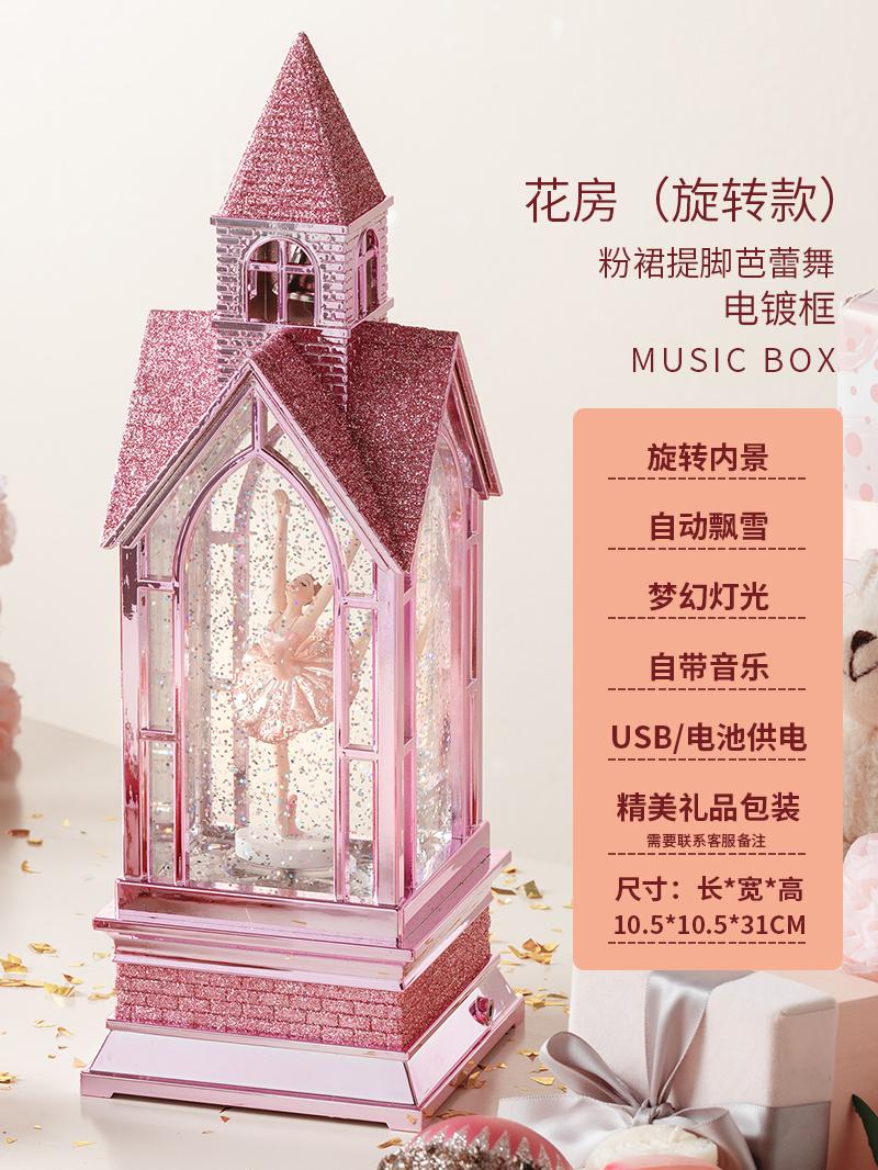 ✅ Wind Lamp Music Box Music Box Children's Dancing Ballet Crystal Ball Girl Gift for Girls Princess Birthday Gift