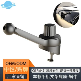 车载手机支架;手臂包;手机支架