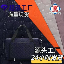 涤纶面料;面料加工定制;尼龙面料