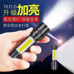 Outdoor High-Intensity Mini Telescopic Flashlight Household USB Charge COB Side Light Aluminum 511 Flashlight Wholesale