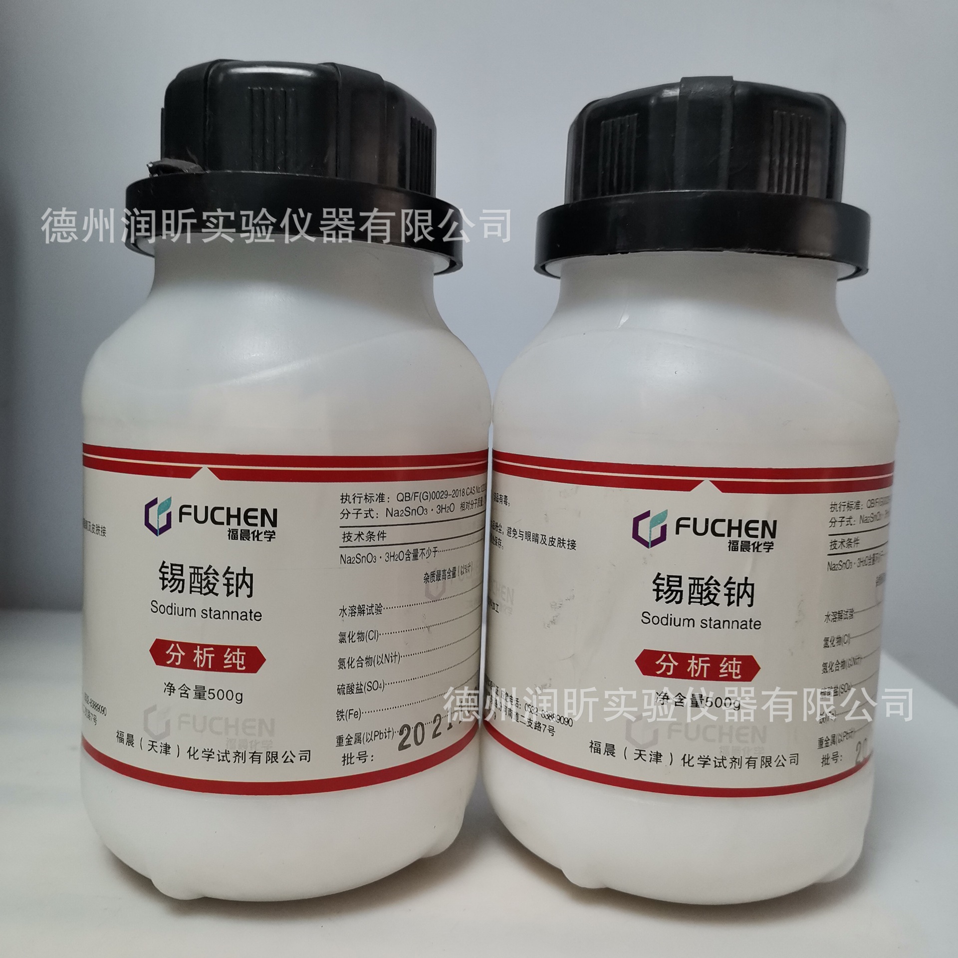锡酸钠 AR500g/瓶 97% 	12058-66-1瓶装高效