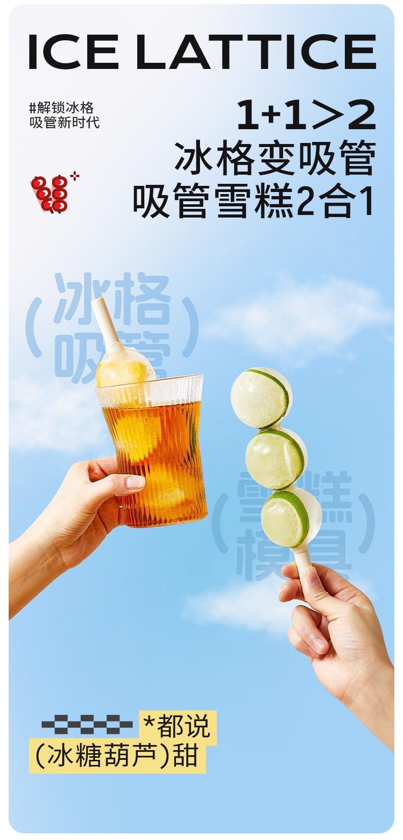 アイスキューブモールドおすすめ