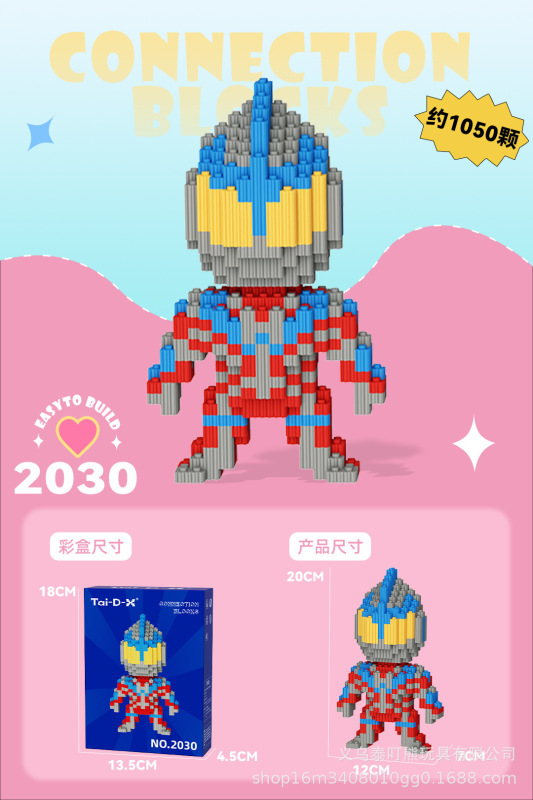 小粒の積み木と子供の知育玩具の現物を組み合わせて卸売りして屋台の夜市を並べます。|undefined