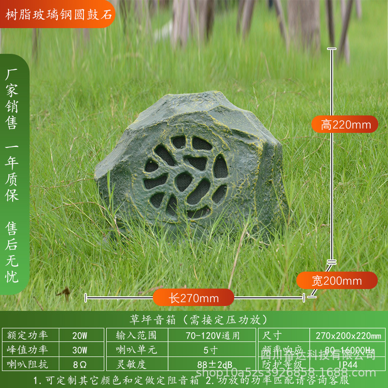 라운드 드럼 스톤 그린