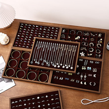 胡桃木色饰品托盘收纳珠宝首饰展示盘架项链戒指耳环收纳摆摊道具