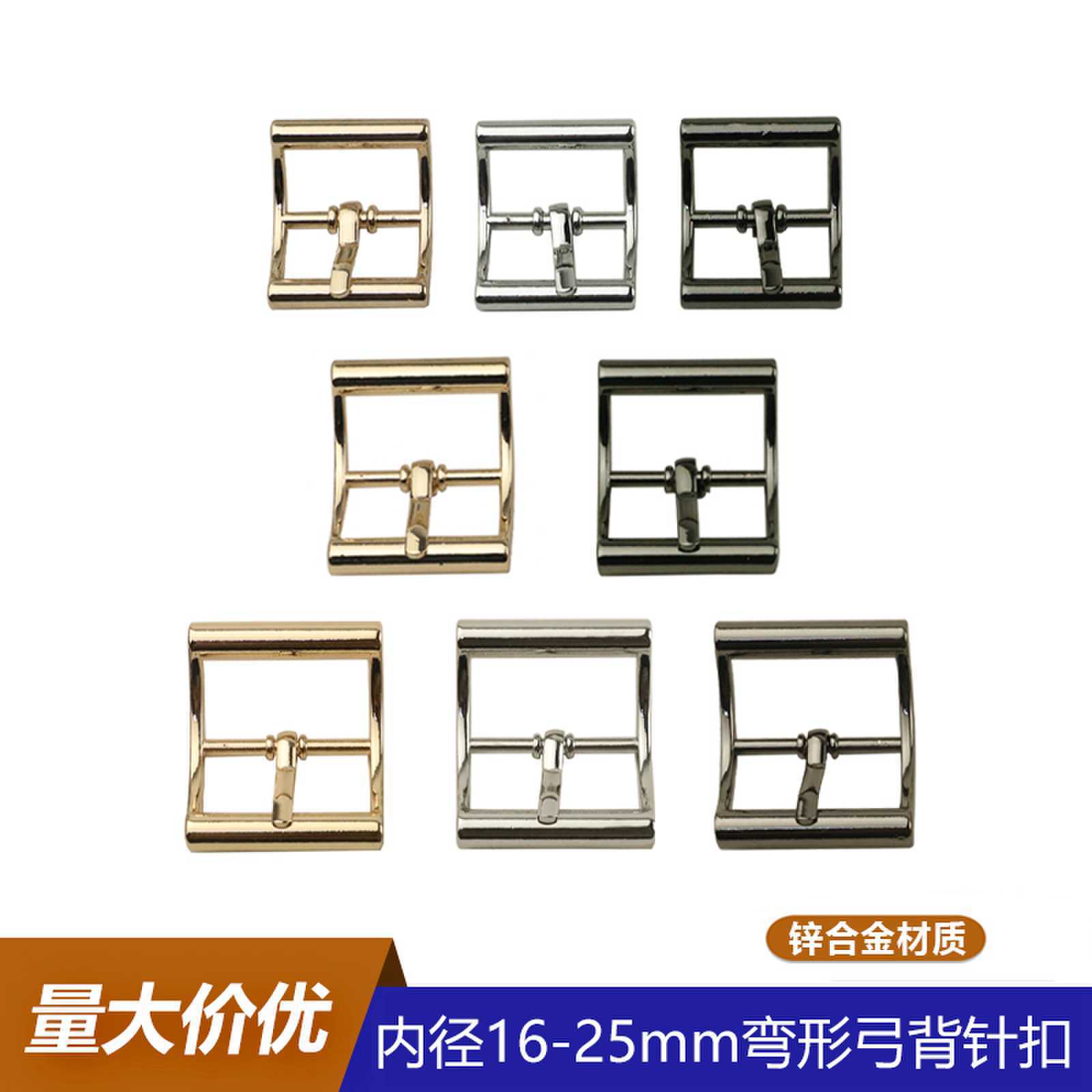 Inner Diameter 16-25mm Luggage Hardware Accessories Bow Back Curved Arched Japanese Pin Buckle Adjustable Shoe Buckle Belt Buckle