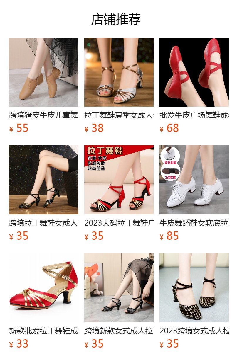 预览状态下无法点击,发布后,可点击跳转到对应的商品页面 O1CN01febIvX1Bs2uzzJDS5_!!0-0-cib.jpg