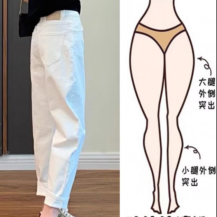 White High-Waisted Harem Jeans for Women, New Style, Plus Size, Slimming, Loose Fit, Versatile, Cropped Dad Carrot Pants