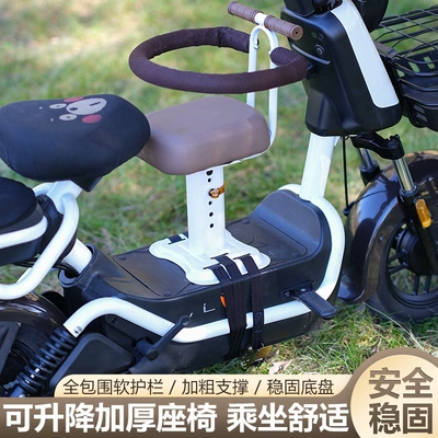 seat for electric vehicle, small – Other vehicle seats