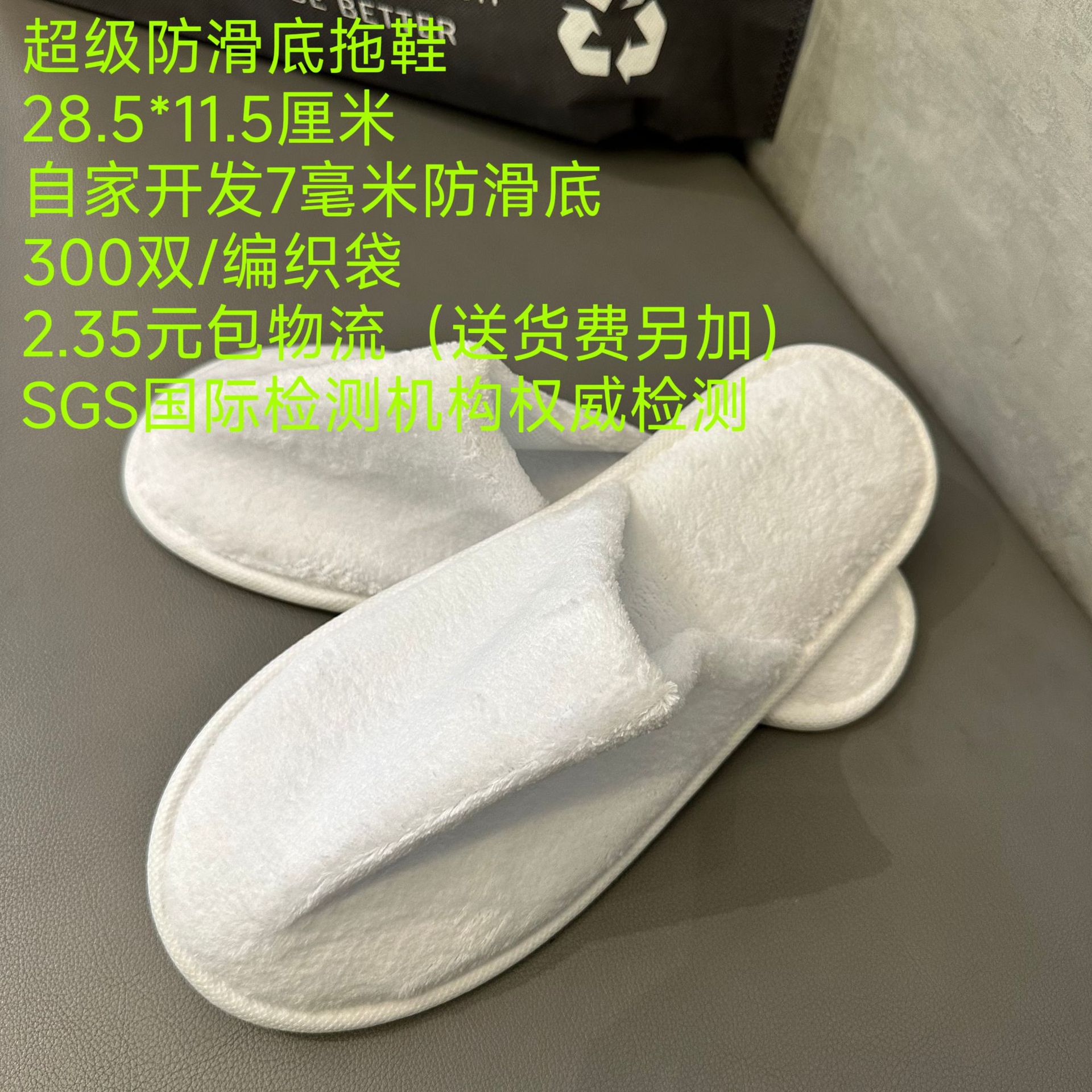 珊瑚绒防滑鞋底拖鞋1