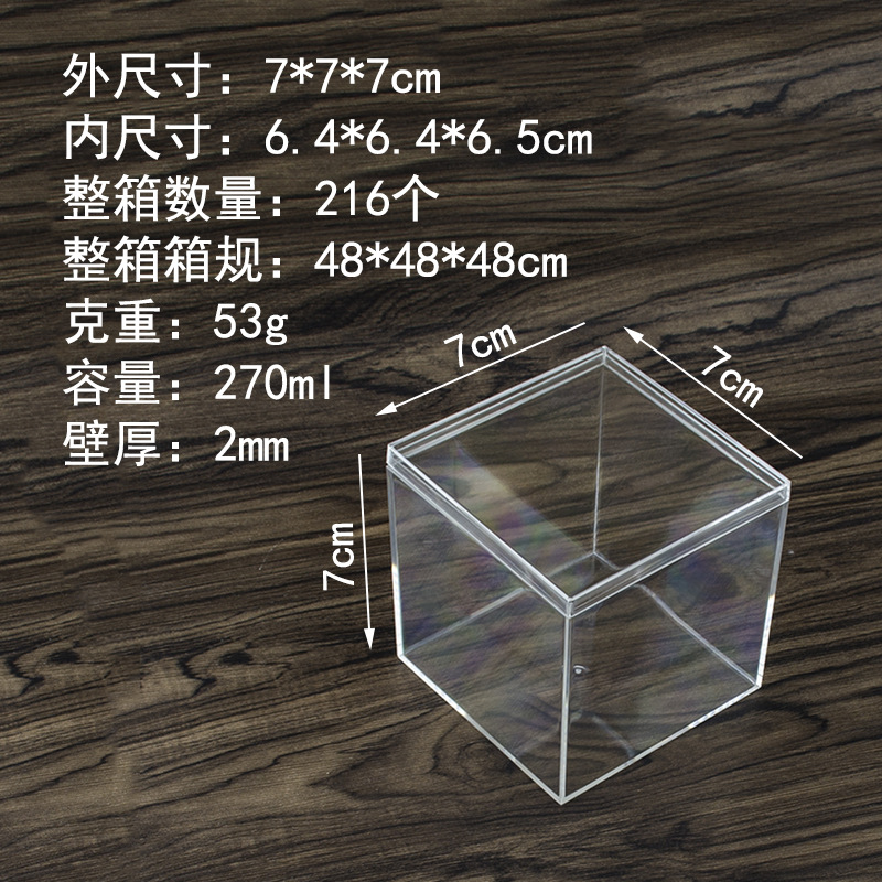 7x7x7