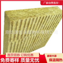 供应矿棉吸音板批发室内防火隔音棉板高密度纤维安全防火欢迎咨询