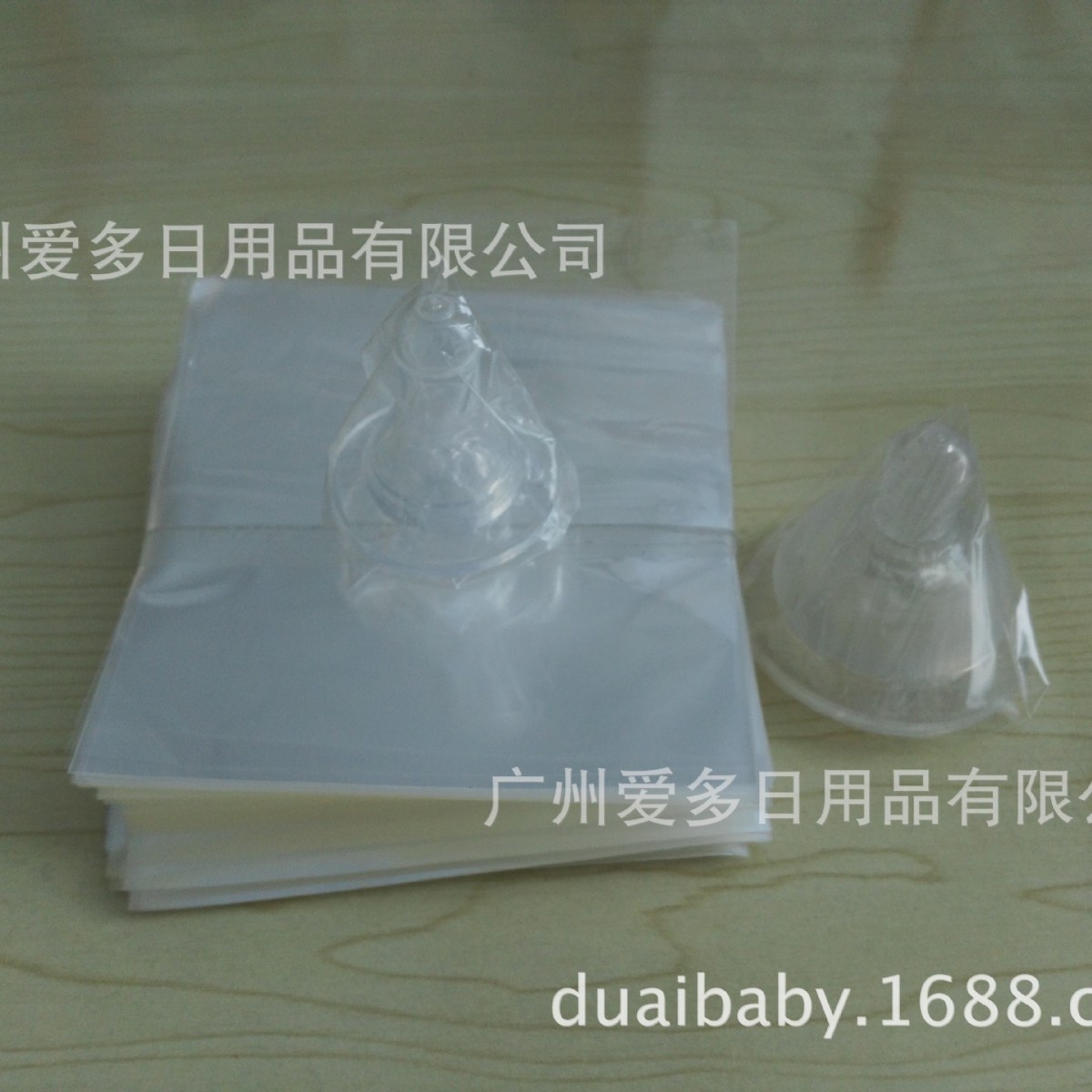 OPP袋 奶嘴薄膜袋 奶嘴袋子宽口标口超宽口可么多么奶嘴膜袋