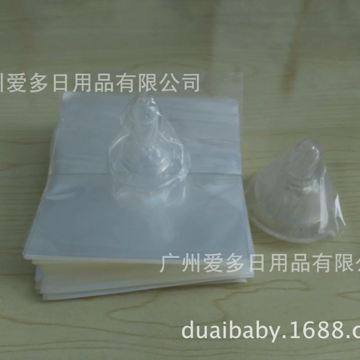 OPP袋 奶嘴薄膜袋 奶嘴袋子宽口标口超宽口可么多么奶嘴膜袋