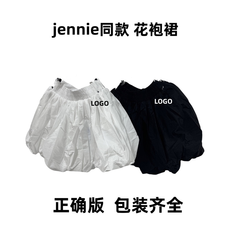 Jennieと同じ刺繍ロゴの高腰蓬スカートのショートパンツの新型カジュアルなゆったりとした蓬花衿スカートの女性モデル|undefined