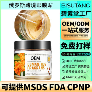 羳SNƼӹ_˹ȫӢĹ𻨻AĤNbOEM