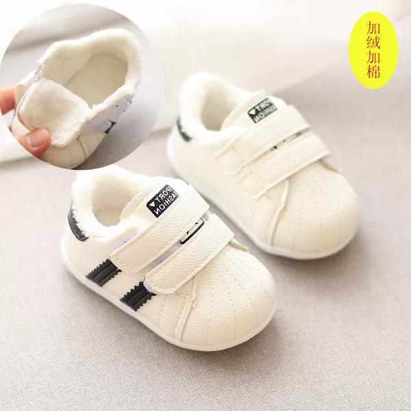 Cotton shoes 333 black