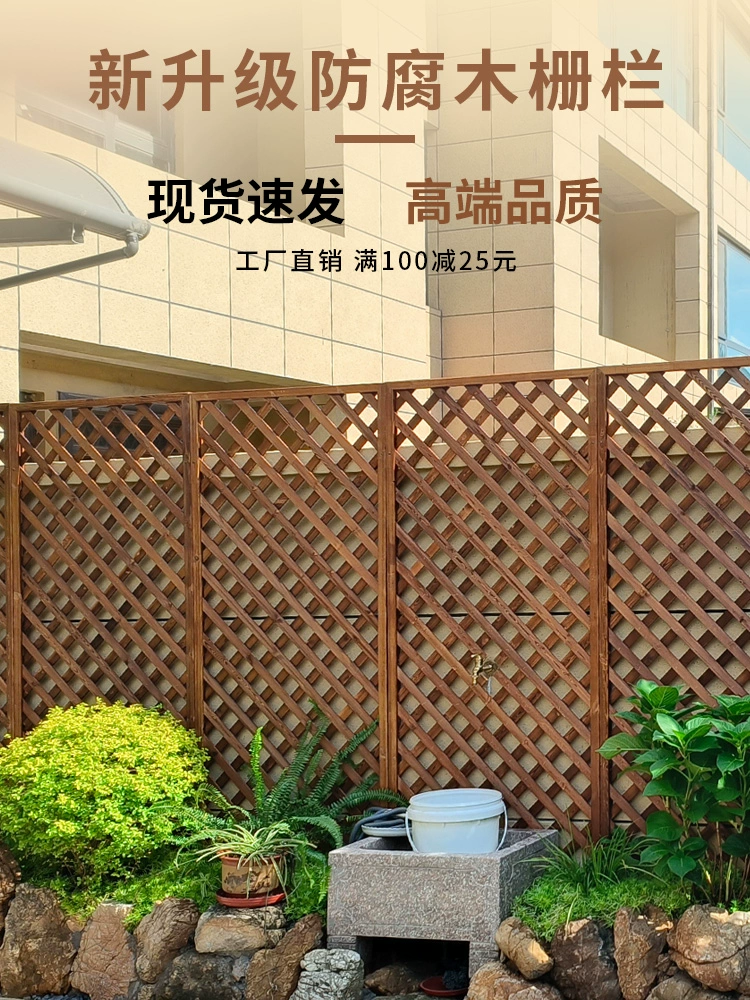 Антикоррозийный деревянный садовый забор, забор для улицы, балкона, цветочная подставка, лазающая пергола, решетки, ограждение, забор из цельного дерева, перегородка для двора
