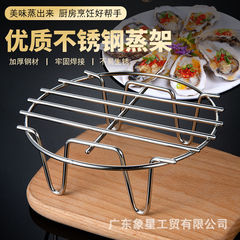 多機能ステンレス蒸し器家庭用隔水炊飯器圧力鍋に蒸し器を入れて小さい直径の蒸し器を置きます。