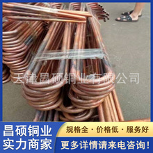 软态铜盘管加工 高频焊接水冷紫铜线圈  非标制冷异型铜弯管M蛇形