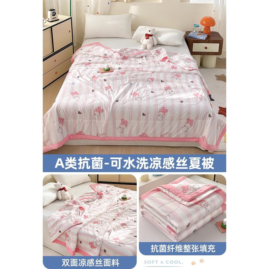 Caricatura infantil 5D impresión de hielo sensación de aire acondicionado de verano frío es verano edredón delgado lavable a máquina para una sola persona