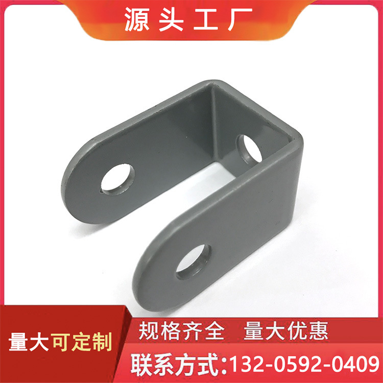 健身器材配件钣金 运动器材U型板金 椭圆车配件固定板 油缸固定板