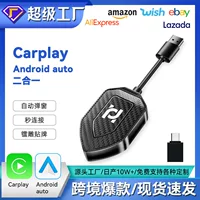 Проводная в беспроводную коробку Carplay Android 2-в-1 адаптер carplay интеллектуальная автомобильная беспроводная коробка
