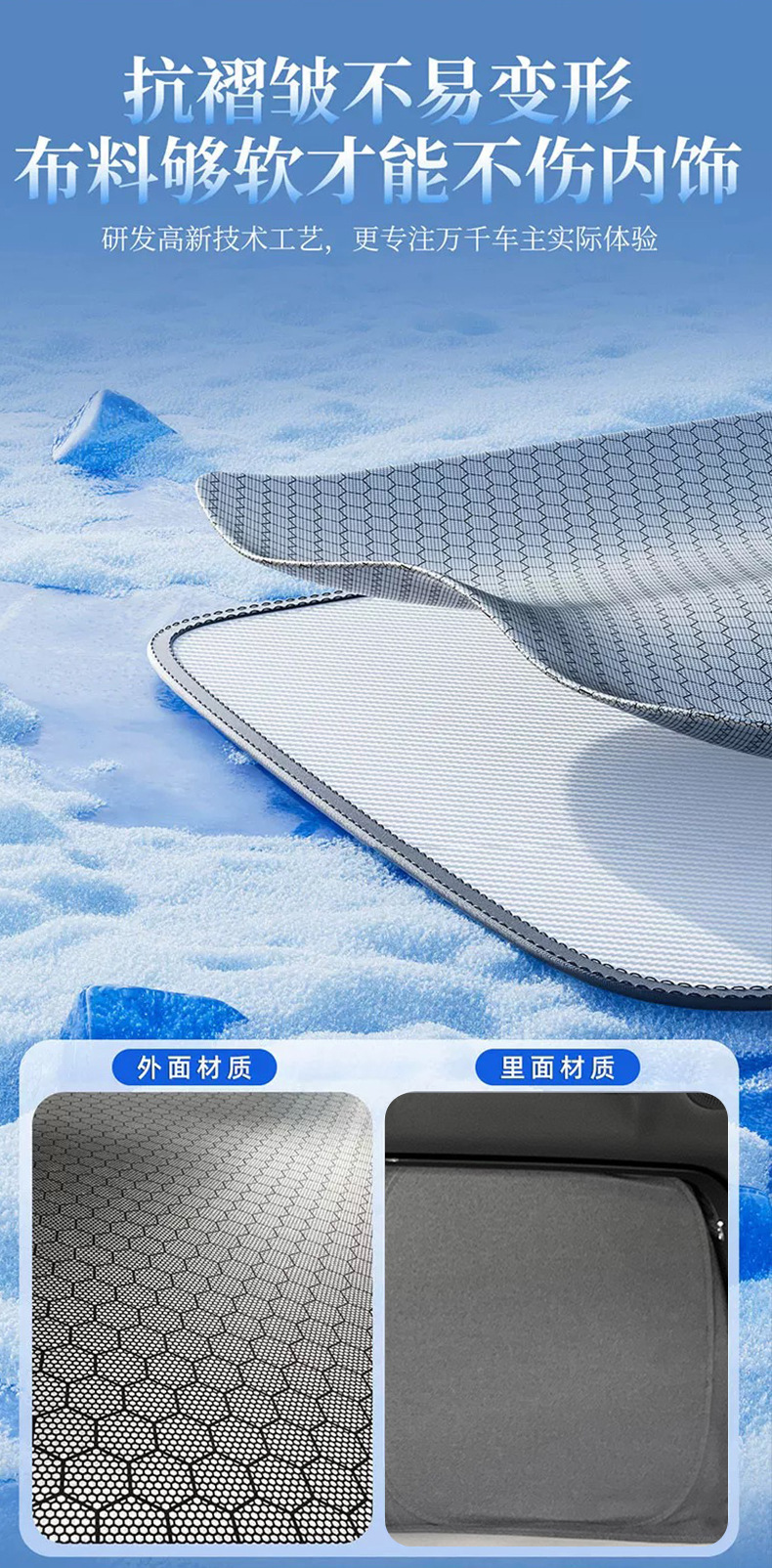Car sunshade suitable for the Ideal series, graphene sunshade, mold-resistant, for self-driving camping, privacy car window sunshade