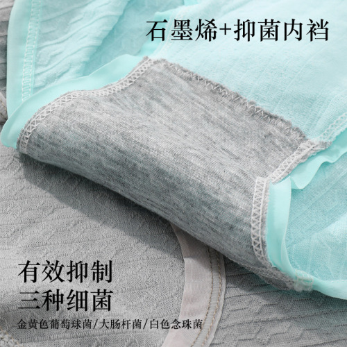 New five-piece boxed fashion high-quality women's underwear for girls graphene breathable sexy girls' briefs large size