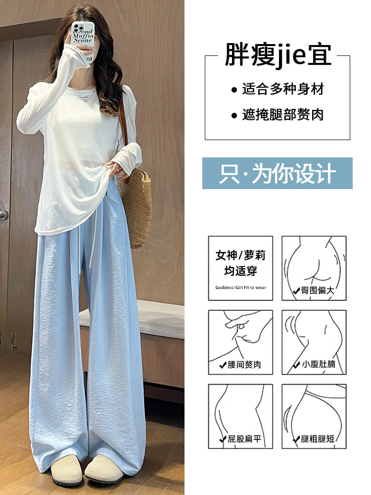 Pantalones blancos nubosos de leche en primavera y otoño femenino 2026 nuevos pantalones de piernas anchas de Yamamoto deportivos de textura de hombre pequeño al aire libre