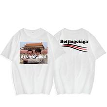 北京世家 BEIJINGCIAGA It_s Beijing Baby!!棉T恤