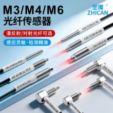 ��貹��˴�����̽ͷ���������M3/M4/M6ֱ����ͷ���˷Ŵ�����Ӧ