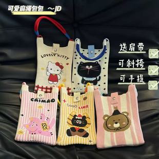 Cute Candy Color Mobile Phone Bag Korean Style Mini Knitted Bag Design Portable Multi-Purpose Cartoon Versatile Storage Bag Wholesale