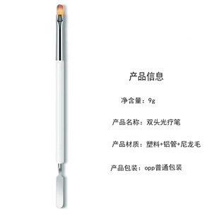 Nail Polish glue brush nail salon special phototherapy pen quick extension glue blooming brush dead skin removal embossing two