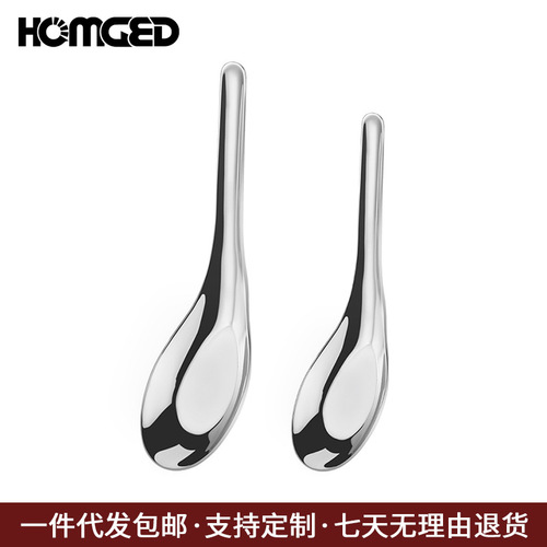 Cross-border 304 stainless steel spoon household creative flat spoon thickened spoon Chinese spoon eating spoon logo