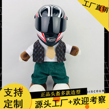 绅士熊娃娃机毛绒公仔摩托车装饰挂件毒液玩偶车尾箱头盔机车小熊
