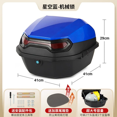 Electric car tail box – Box, Universal for Scooters - starry-sky-blue-mechanical-lock-installation-accessories-included-factory-direct-sales