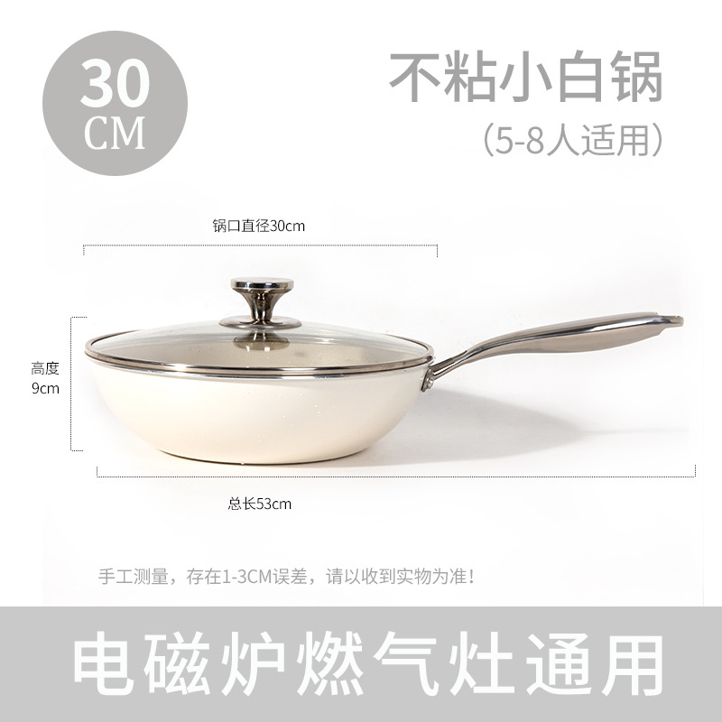 30cm 오프화이트(커버 포함)