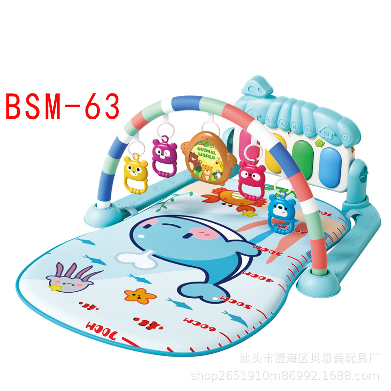 BSM-63 해저고래(전자상거래박스)