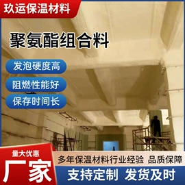 保温隔热材料;工地施工材料;喷枪
