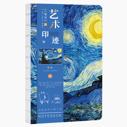 Art Imprint Van Gogh's Famous Painting Sunrise Impression Water Lily Dream Naked Ridge Pack Blank Inside Page Famous Painting Handbook