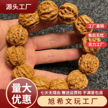 小文玩核桃】_小文玩核桃品牌/图片/价格_小文玩核桃批发_阿里巴巴