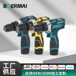 外贸多功能手电钻跨境家用大功率双速手枪钻冲击钻电动螺丝刀套装