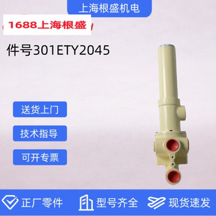 301ETY2045Ӣ�����m�ݗU�Չ��C���S�������y����/�ؿ��y�M��