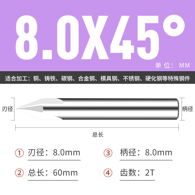 钨钢倒角刀45 50 70 80 100 110 130 140 150度合金涂层倒角刀|undefined