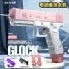 Automatic glock, magazine, fully automatic