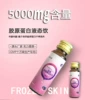 50ml*6 bottle/box