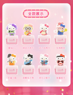 ��ȤHello Kitty���������������t�P��؈ä�Д[�������й��жY��