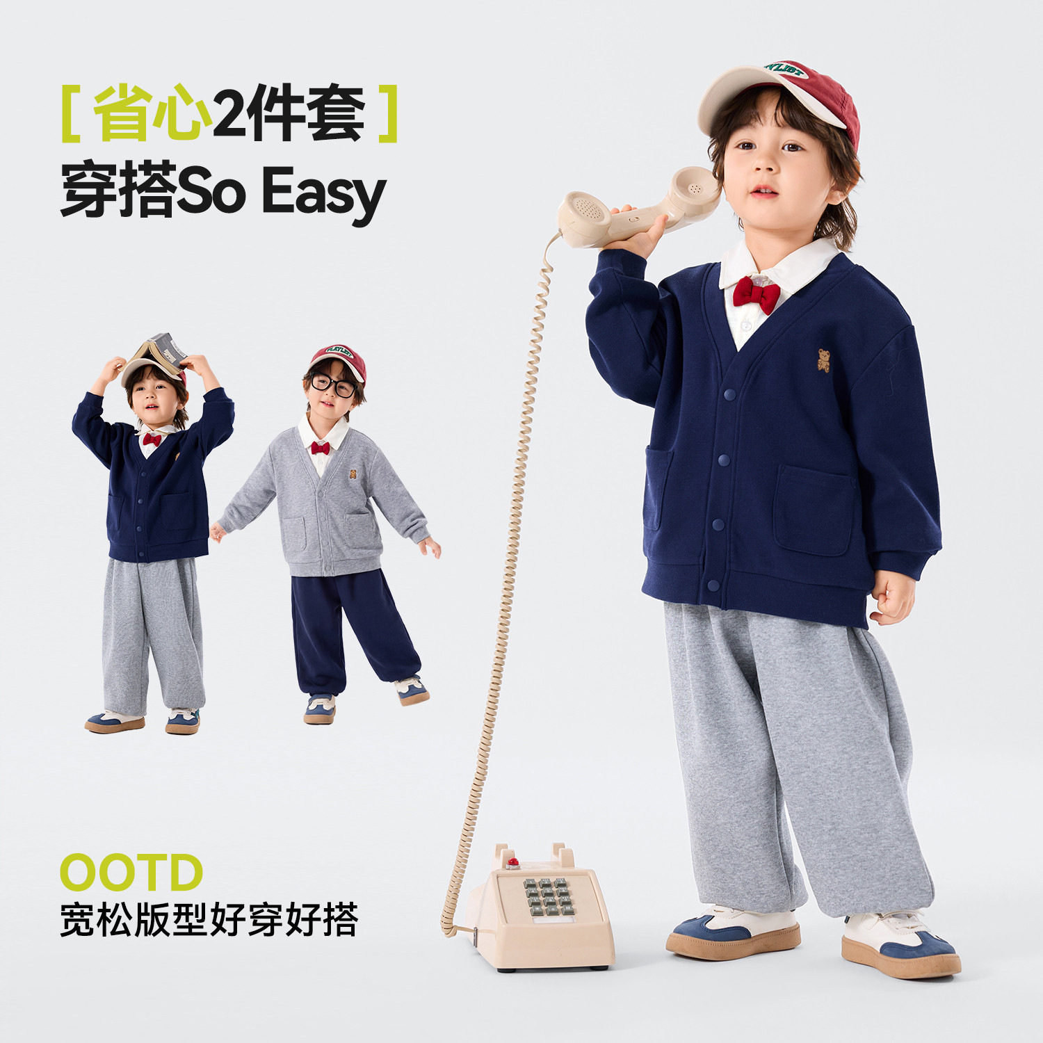 嘟嘟家童装男童套装春季新款儿童外套裤子学院风两件套宝宝衣服潮